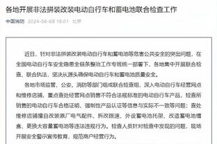 穆帅：国米真正的对手不是米兰而是尤文，米兰双雄球迷之间很友好