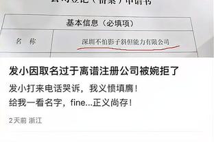 开云app官方版下载安卓截图2